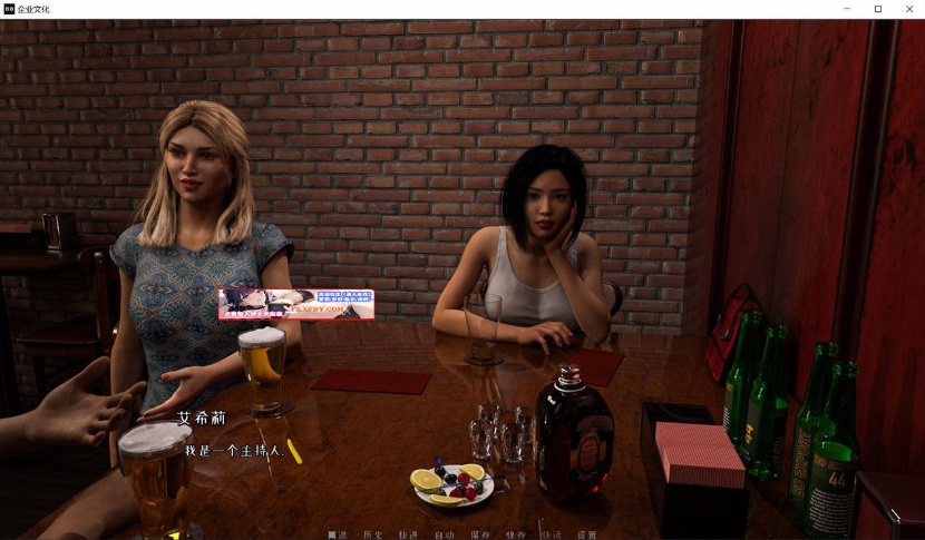 【欧美SLG/汉化】企业文化 Corporate Culture V0.60 汉化版【PC+安卓/3.4G】-IS