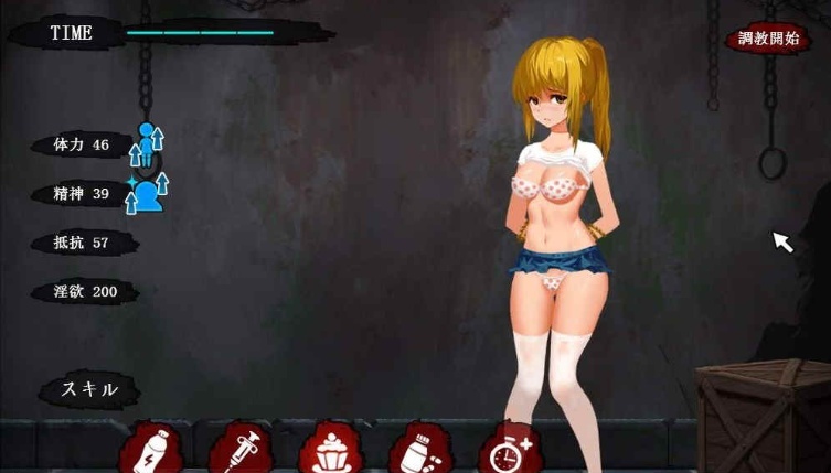 [SLG汉化/全动态] [アリバイ+] 监禁小姐姐~Imprisonment汉化版 [百度][800M]』-IS