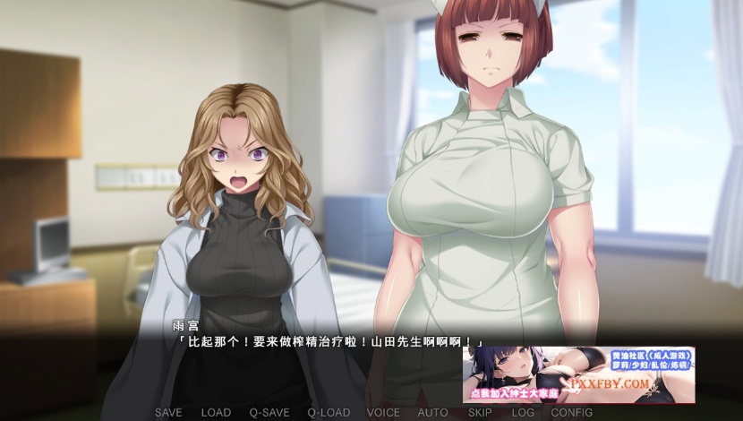 【另类ADV/中文】病房轶事3：在凶恶护士长主宰的医院卧底生活 官方中文版【1.5G/新作】-IS