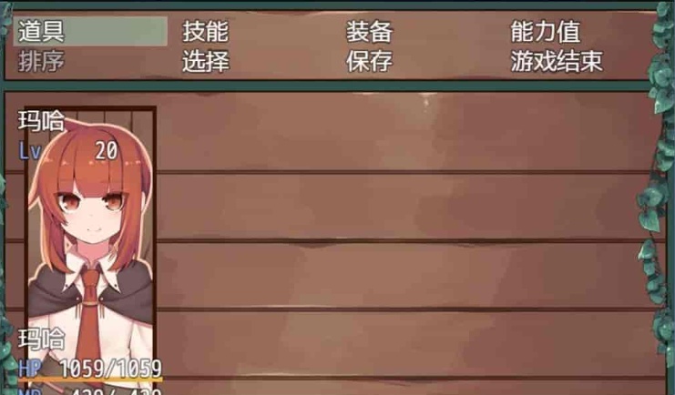 [日式RPG/汉化][SSTM] 玛哈与达丘拉之森V1.03 PC+安卓汉化作弊版[百度][900M]』-IS