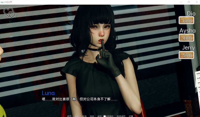 【日式SLG汉化动态】永恒世界Eternum0.3精翻汉化版【+PC】★次世代引擎+全CG【更新2.5G】【补档】-IS