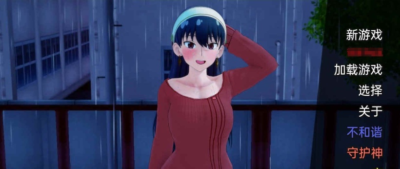 [日系SLG/汉化/动态]荡妇 x 家庭V0.16 汉化版[PC+安卓][400M/百度]』-IS