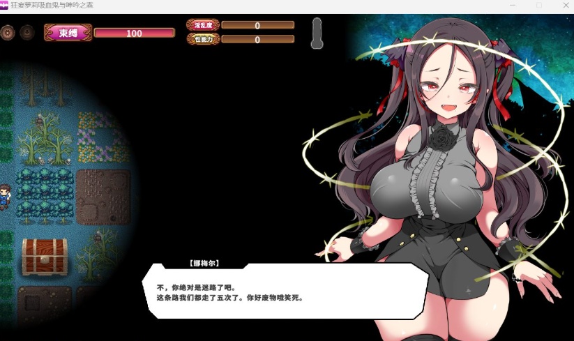 【爆款SLG中文动态全CV】狂妄罗莉吸血鬼与呻吟之森官方中文版+全CG【新作2.5G】【补档】-IS