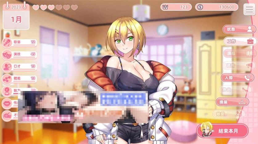 【养成SLG/中文/动态】与经纪人恋爱是绝对禁止2 官中步兵正式版+全DLC【大更新/3.6G】-IS