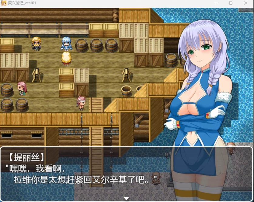 【RPG中文】复兴游记Ver1.01【安卓+PC】官方中文步兵版+全回想【新作双女主600M】-IS
