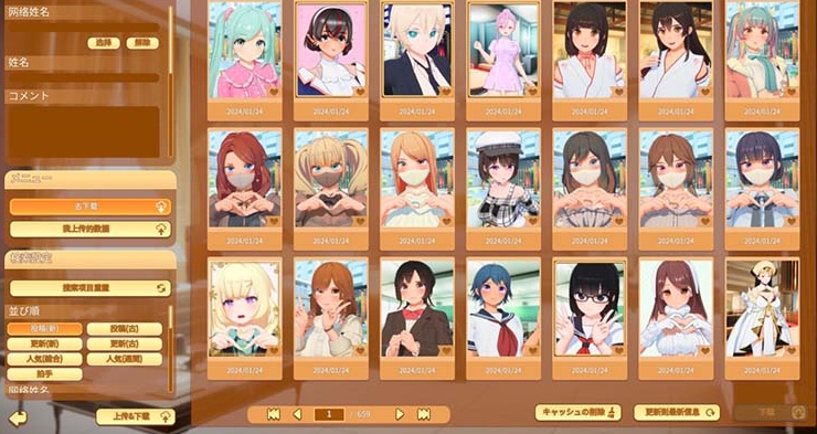 【I社新作/汉化/动态】甜心降临 Honey Come Ver2.0 中文无修版+全DLC★全CV【PC/8G】-IS 【I社新作/汉化/动态】甜心降临 Honey Come Ver2.0 中文无修版+全DLC★全CV【PC/8G】-IS