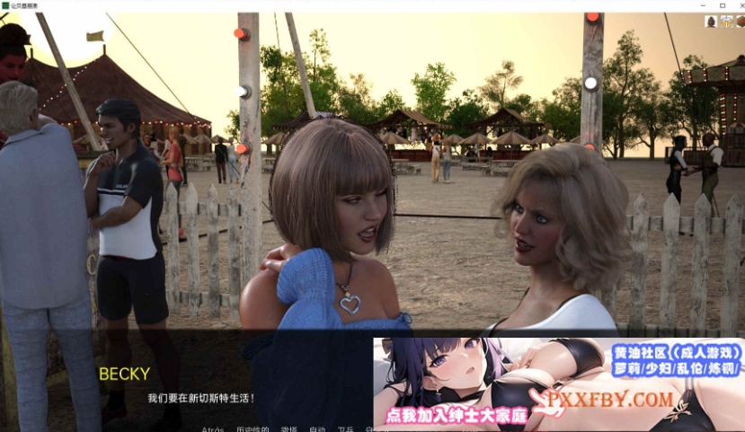 [欧美SLG/汉化/动态]打破贝基V0.1.2.4F 汉化版[PC+安卓][600M/夸克]』-IS