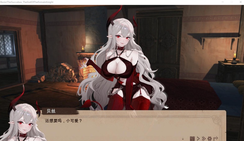 【战略SLG中文CV】抵抗魅魔-被魔纹侵蚀的女骑士的末路官方中文步兵版+全CG存档【新作自走棋2.4G】【补档】-IS