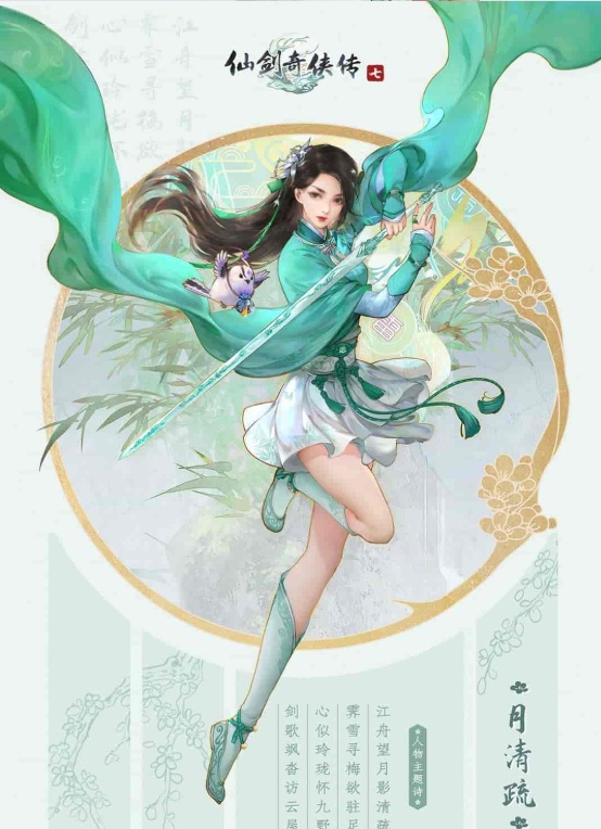 [RPG] [BD][仙剑奇侠传7]免安装v2.0绿色中文版整合全部DLC神级优化可MOD[28GB] 年费会员专享』-IS