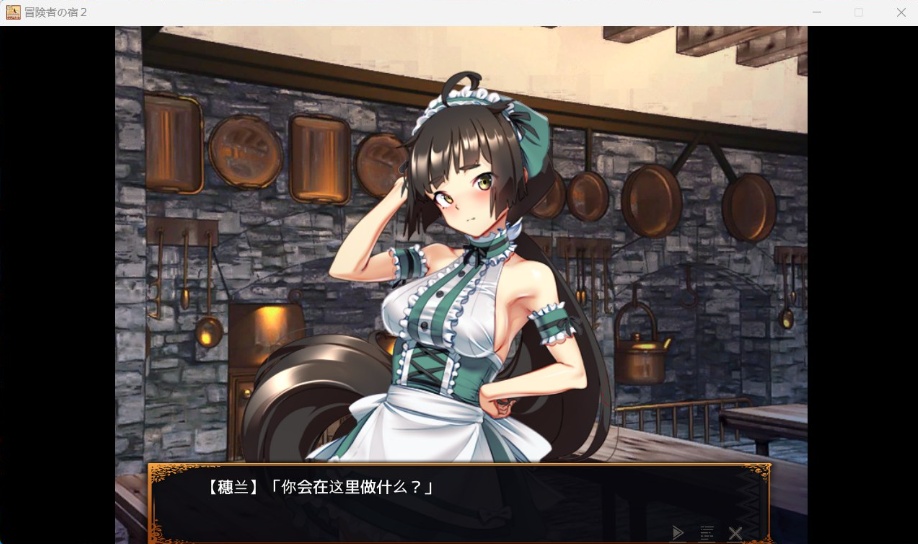 【经营SLG中文全CV】欢迎来到冒险者旅馆2V20230913官方中文版+全CG存档【新作1.6G】-IS