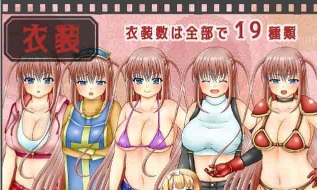 [RPG大作/换装]裁缝圣女阿格丝的冒险 [アコスクエスト] [RJ278637][百度][1.2G]』-IS