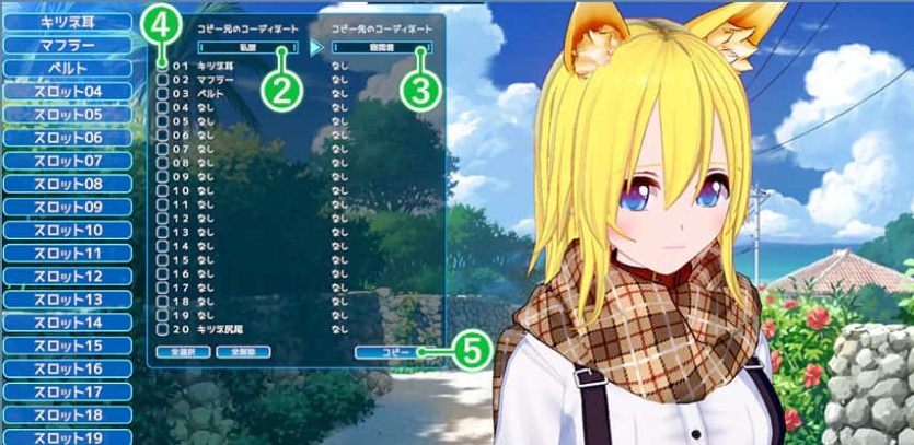 【I社大作】《恋活2 Sunshine》免安装正式版v1.0.4中文汉化版整合上千个人物MOD[87.2GB] 【年费会员专享，手慢无】-IS