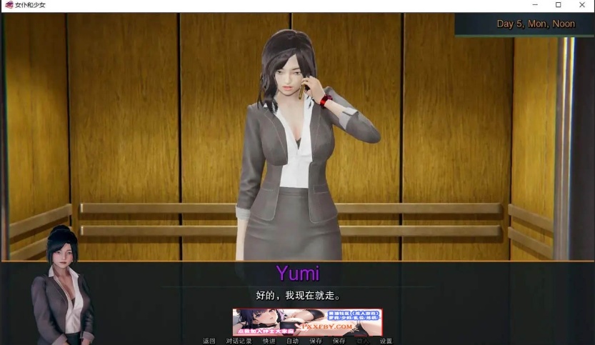 【亚洲SLG/汉化/动态】女仆和少女 V0.10.0 精翻汉化版【PC+安卓/3.8G/更新】-IS