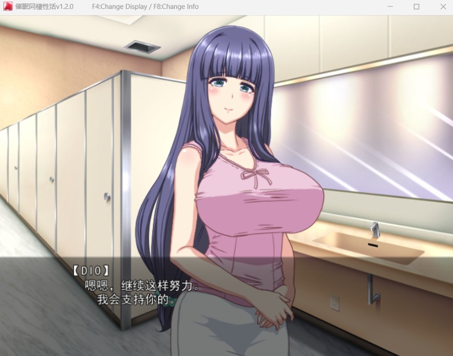 【催眠RPG汉化】催眠同居生活~肥宅梦幻生活V1.20AI汉化版【新汉化1.2G】-IS