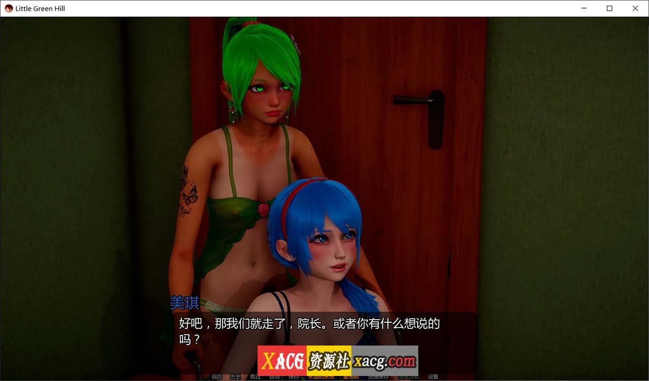 【亚洲SLG/汉化/动态】小青山 V0.1.1 汉化版【PC+安卓/新作/5G】-IS