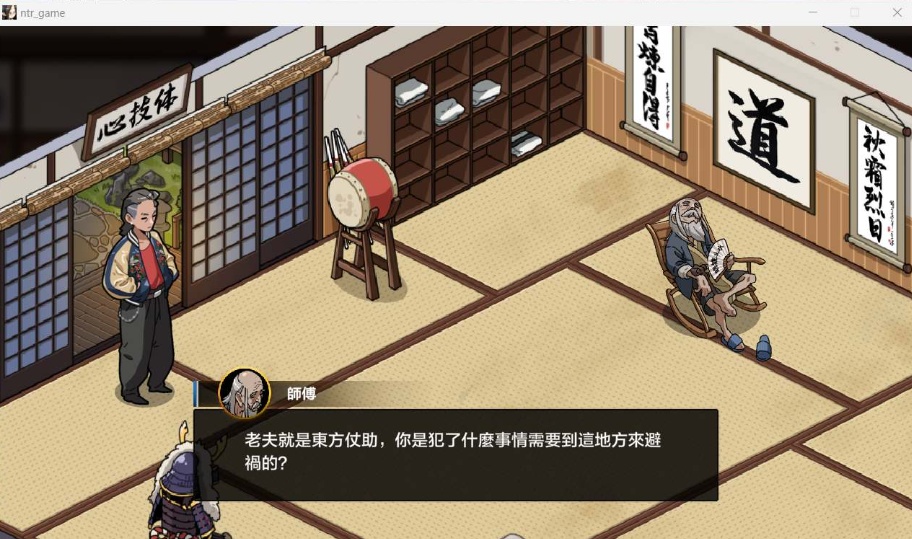 【爆款SLG汉化像素动态】护身术道场秘密的NTR课程V1.8.0官方中文版+满金币存档【更新CV2.4G】-IS