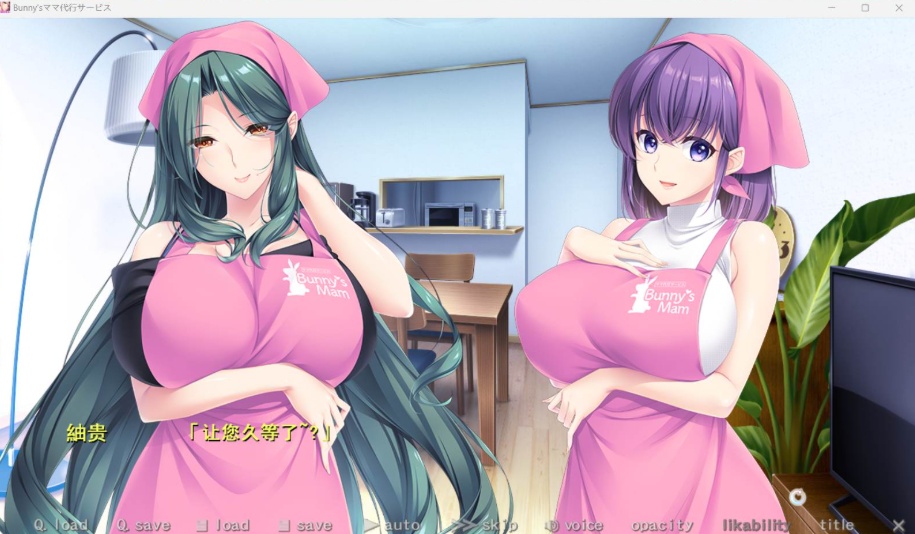 【超拔作SLG汉化全CV】[竹子社]Bunny’s妈妈代理公司汉化版+全CG存档【新作1.4G】-IS