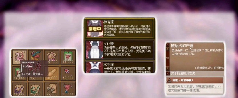 [爆款SLG/互动教育/中文/动态]苗床点点乐 Ver1.03 DL官方中文正式版[新作][700M/百度]』-IS