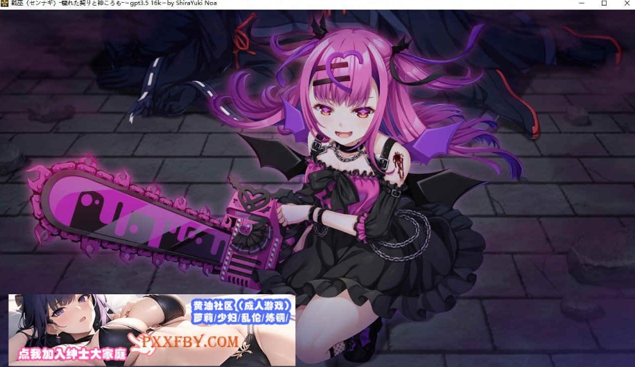 [ADV] [精品ADV/汉化/CV]战巫-污秽的契约与神衣 AI汉化版+全CG存档[新汉化][FM/3.1G/百度]-IS