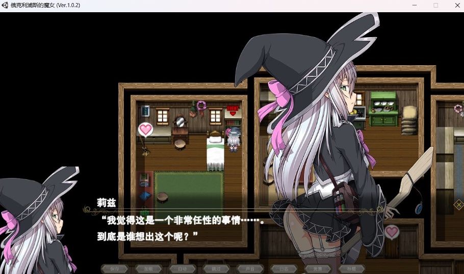 【超大作RPG全动态全CV】[ONEONE1]月蚀之魔女Ver1.02云汉化正式版【新汉化6G】-IS