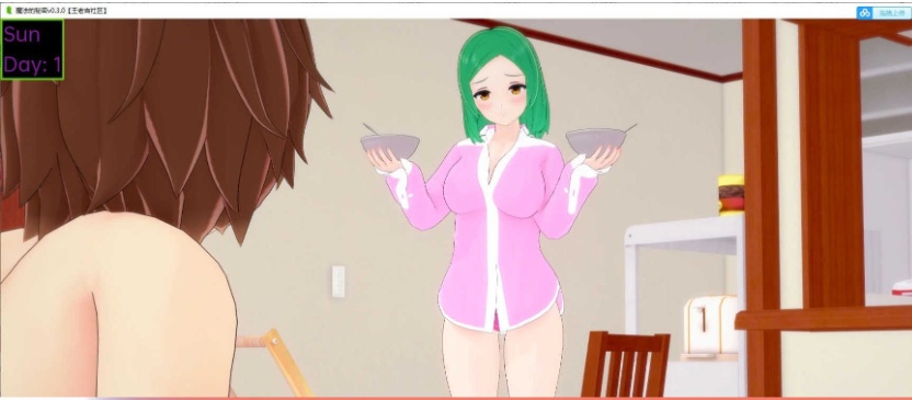 [日系SLG/汉化]魔法的秘密v0.08 汉化版[PC+安卓][1.6G/百度]』-IS