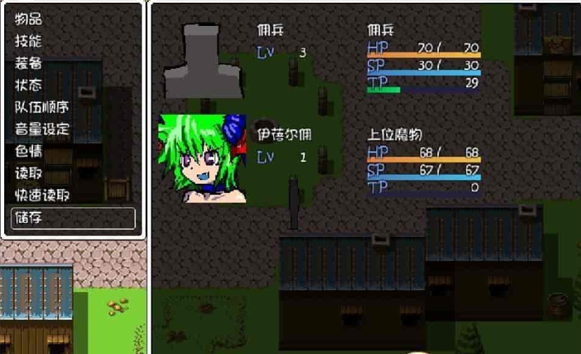 [像素RPG/官中/动态]佣兵的冒险 官方中文版[百度][500M]』-IS