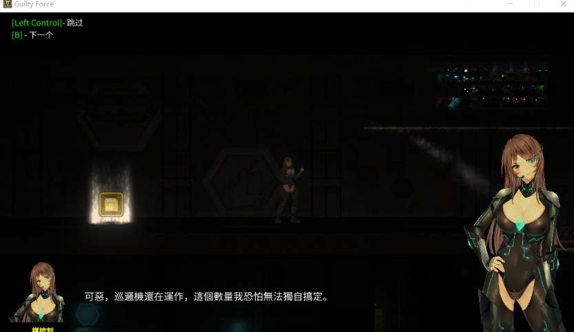 【探索ACT中文全动态】罪恶势力~殖民地的希望V0.60【+PC+MAC】官中步兵版【更新7G】【补档】-IS