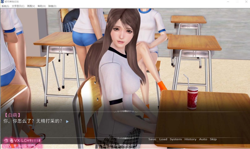 【国产ADV中文动态】都市美艳后宫V3【+PC】官方中文步兵版【更新3G】【补档】-IS