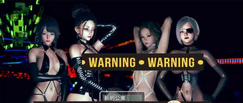 [国风RPG/中文/动态] 和S的姐姐同居好开心 Ver0.7 官方中文版[百度] [1.6G]』-IS