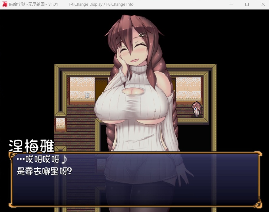 【逃生RPG中文动态全CV】魅魔牢狱~无尽轮回~STEAM官方中文步兵版【新作1.8G】-IS