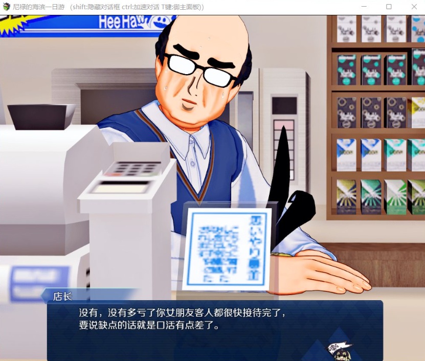 【中文RPG超级NTR动态】尼禄的海滨一日游V0.4【+PC】官方中文重置版【更新2.2G】【补档】-IS