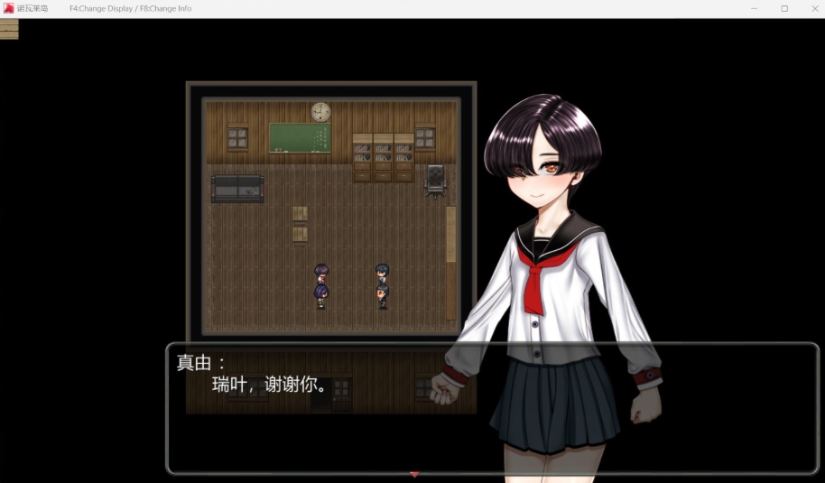 【热门RPG汉化】诺瓦莱岛V1.06精翻汉化版+自带全CG回想【新汉化4.5G】-IS