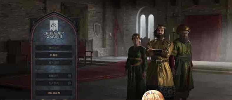 [大型战略SLG/中文/魔改整合]十字军之王3-性爱世界 绅士魔改整合版[百度][5.8G]』-IS