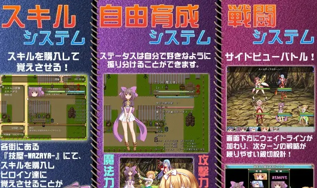 [RPG/日文] 進撃の全女主角后宫RPG！60人の超级后宫 工口版刀剑神域+全CG存档 [百度][600M]』-IS