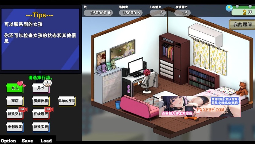 【经营SLG/中文/全动态】NTR草粉兄弟二人直播配信 Ver1.03 DL官方中文版【1.8G/新作】-IS