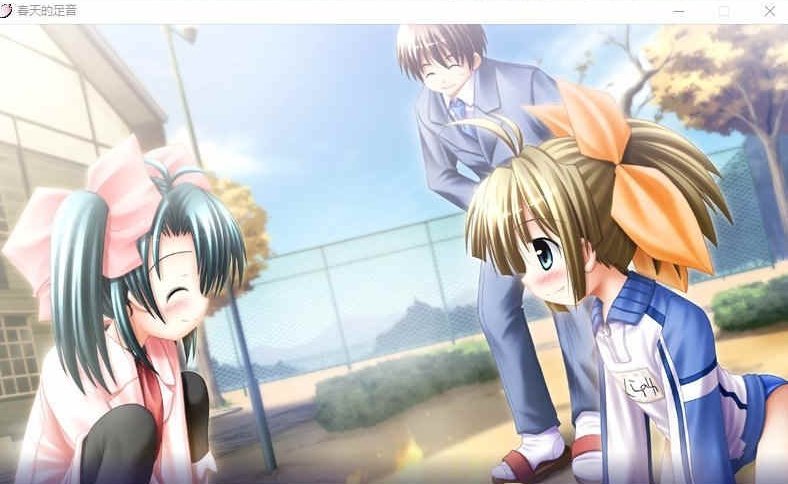 [ADV/汉化] 春天的足音 はるのあしおと汉化硬盘版 [百度][2.3G]』-IS