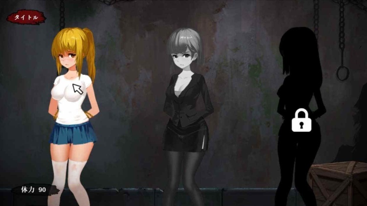 [SLG汉化/全动态] [アリバイ+] 监禁小姐姐~Imprisonment汉化版 [百度][800M]』-IS