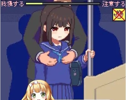 [像素互动SLG/全动态]吃汉电车 Ver2.0 DL正式完全版[超丰富互动][百度][100M]』-IS