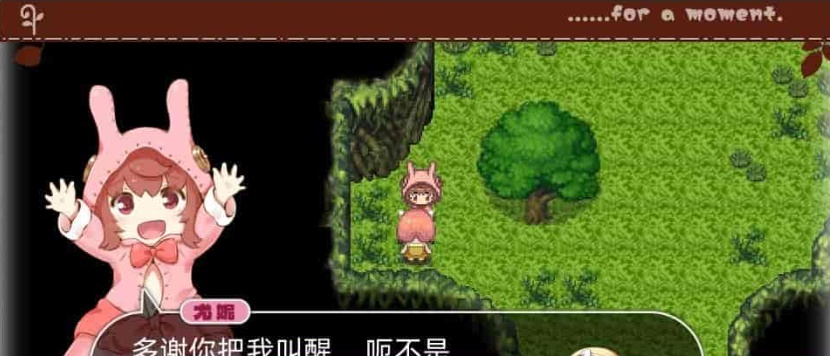 [像素ARPG/中文/动态]魔法少女小羊 官方中文步兵版+全回想解锁方式[新作/肉鸽/CV][520M/百度]』-IS