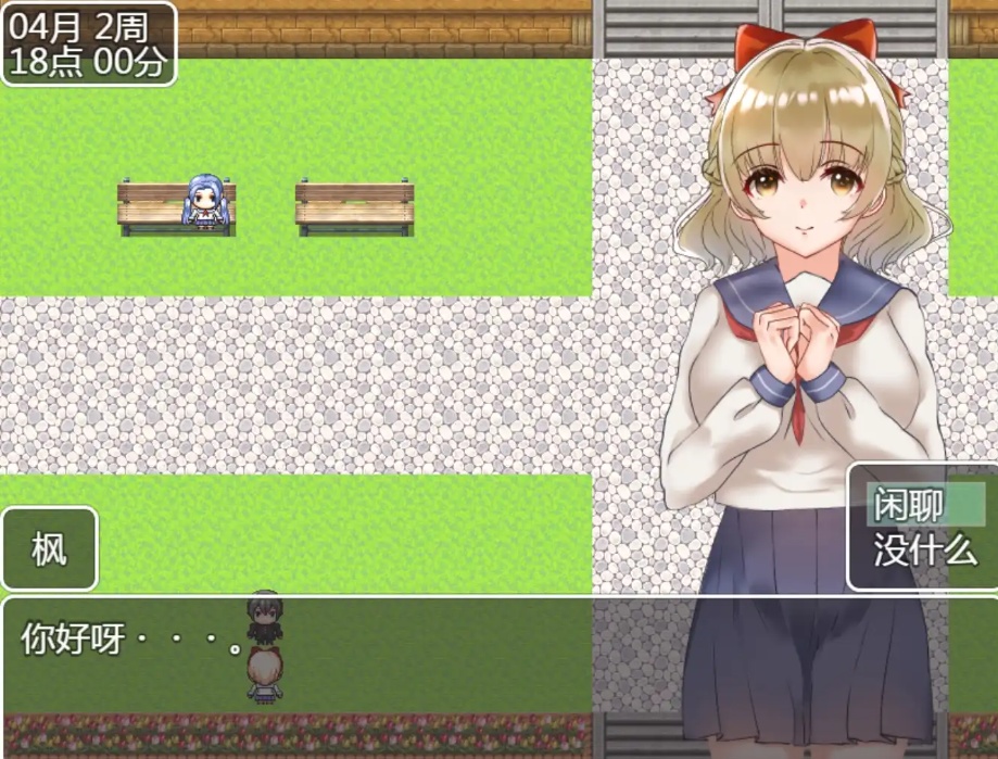 【RPG/汉化/动态】JK们恋爱来度过高中生活汉化版【安卓/995MB】-IS