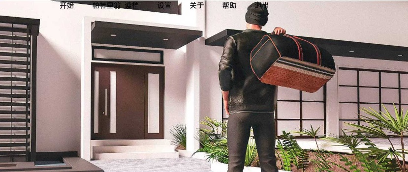 【欧美SLG/双端/汉化】无法控制v0.12 [百度/微云]-IS