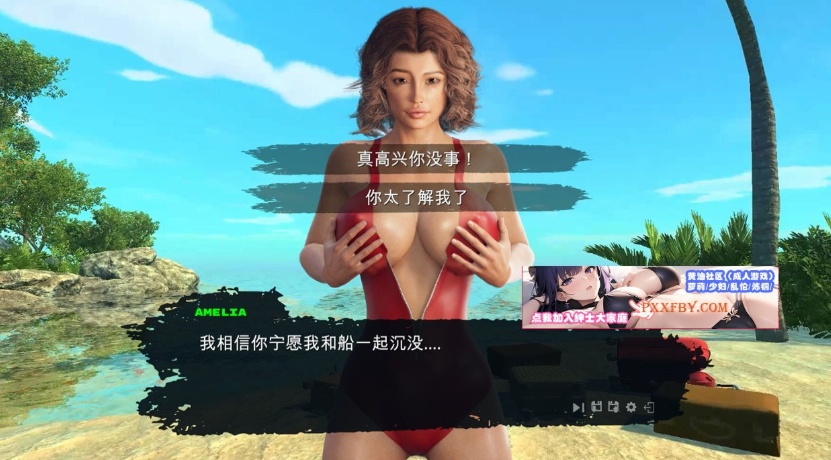 【欧美探索SLG/中文/动态CG】欲望岛 Lust Island Steam官方中文步兵版【3G/新作】-IS