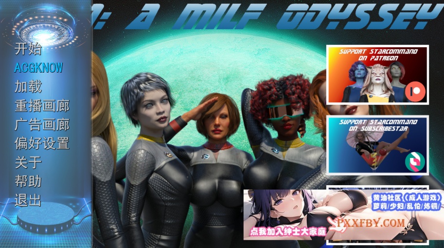 [欧美] [欧美SLG/汉化/动态]3001：熟女奥德赛第一季+第二季V0.13 汉化版[PC+安卓][FM/3G/夸克]-IS