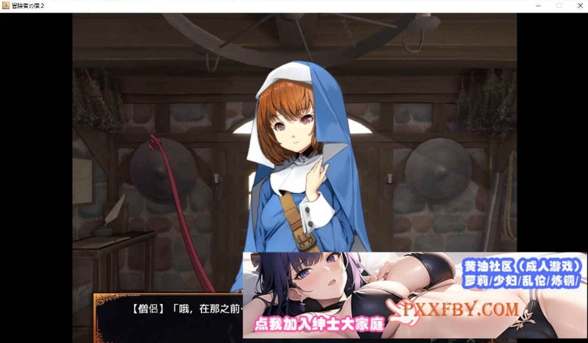 [SLG] [经营SLG/中文]欢迎来到冒险者旅馆2 V20230926 官方中文版+存档+DLC1[新DLC][FM/1.7G]-IS