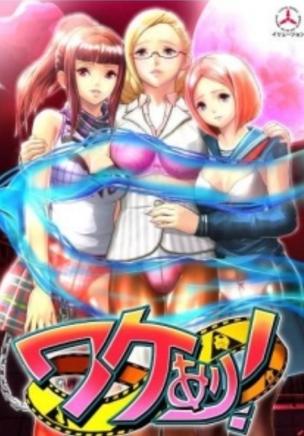 【ILLUSION】I社游戏合集截至2025 无修正汉化硬盘纯净版手慢无[微云/OD]-IS