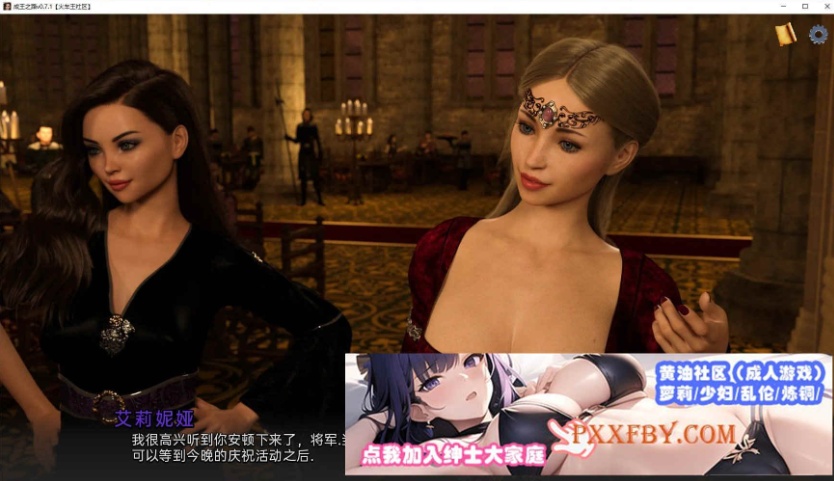 [欧美SLG/汉化]成为国王V0.10 汉化版[PC+安卓][FM/2.3G/夸克]-IS