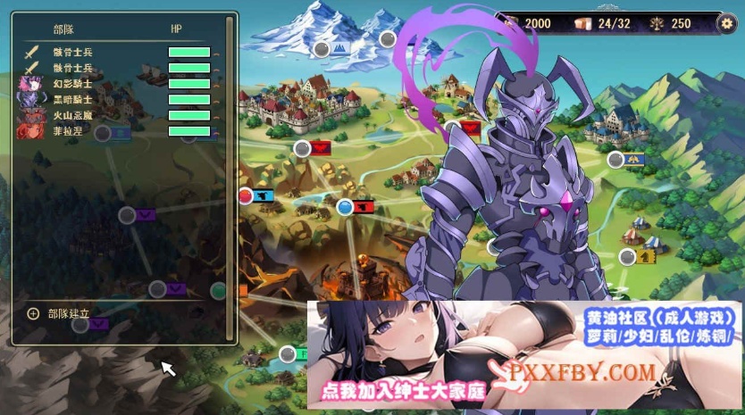 [SLG] [战略SLG/全动态]我继承的领地竟然是魔王领 官方中文正式版[新作/CV][850M]-IS