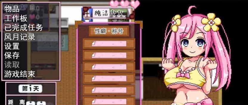 [极品像素RPG/中文/全动态]诺艾尔会努力的 V1.03 官中步兵版+全回想[更新/CV][1G/百度]』-IS