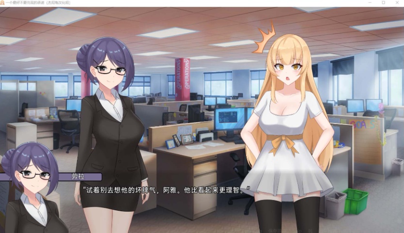 【日系SLG汉化NTR】一个最好不要兑现的承诺APromiseBestLeftUnkept0.3.5【+PC】汉化版【新作1G】【补档】-IS
