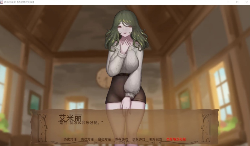 【精美SLG汉化动态】奇异的圣地~圣屌降临V27.0【+PC】汉化版+礼包码【8月更新5.2G】【补档】-IS 【精美SLG汉化动态】奇异的圣地~圣屌降临V27.0【+PC】汉化版+礼包码【8月更新5.2G】【补档】-IS